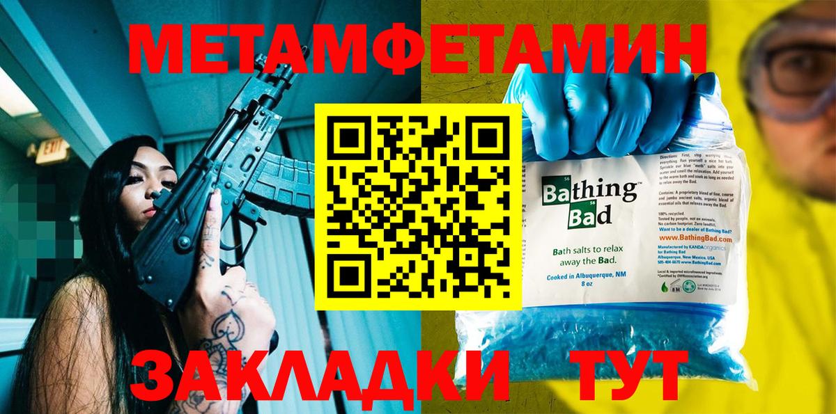 Камень-на-Оби  АМФ 98%  АМФЕТАМИН  АМФ  Вход с VPN 