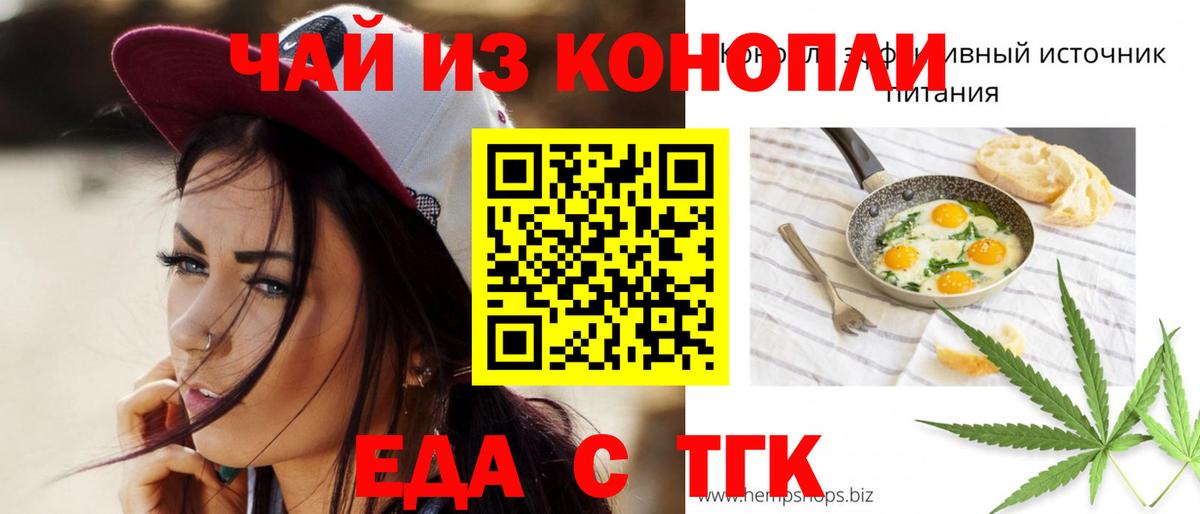 Cannafood марихуана  Вход с VPN  Камень-на-Оби 