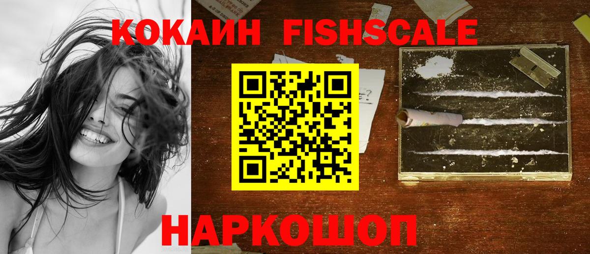 Cocaine Колумбийский Камень-на-Оби