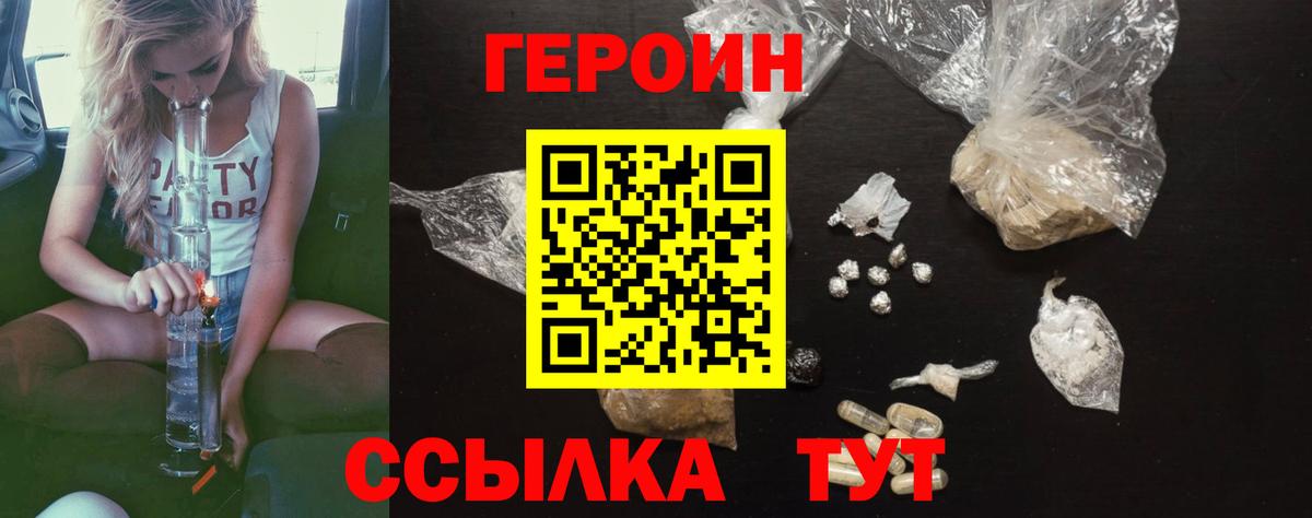 АМФЕТАМИН Камень-на-Оби