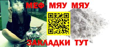 метамфетамин Кулебаки