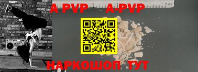 мефедрон Кунгур