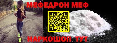 метамфетамин Кулебаки
