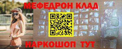 метамфетамин Кулебаки