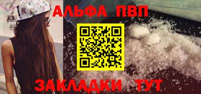 мефедрон Кунгур