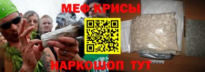 метамфетамин Кулебаки