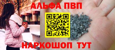 метамфетамин Кулебаки