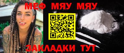 mdma Кумертау