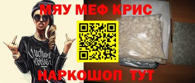метамфетамин Кулебаки
