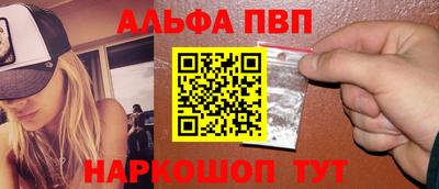 метамфетамин Кулебаки