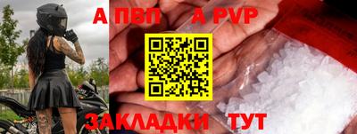 мяу мяу кристалл Тула