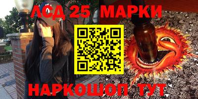 метамфетамин Кулебаки