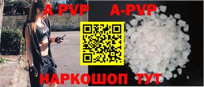 мефедрон Кунгур