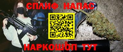 метамфетамин Кулебаки