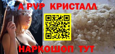 мефедрон Кунгур