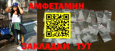мефедрон Кунгур