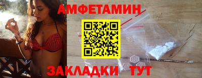 мефедрон Кунгур