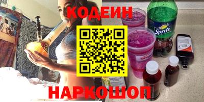 мефедрон Кунгур