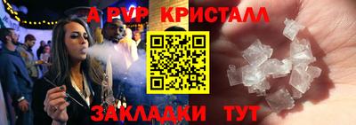 мефедрон Кунгур