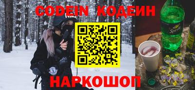 мефедрон Кунгур