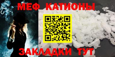 метамфетамин Кулебаки