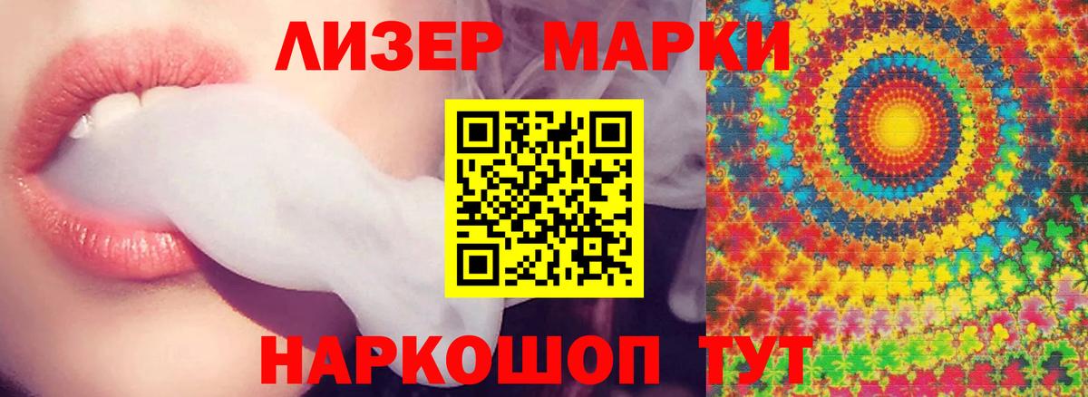 Лсд 25 экстази кислота  Вход с VPN  LSD-25 экстази  ЛСД экстази ecstasy  Камень-на-Оби 