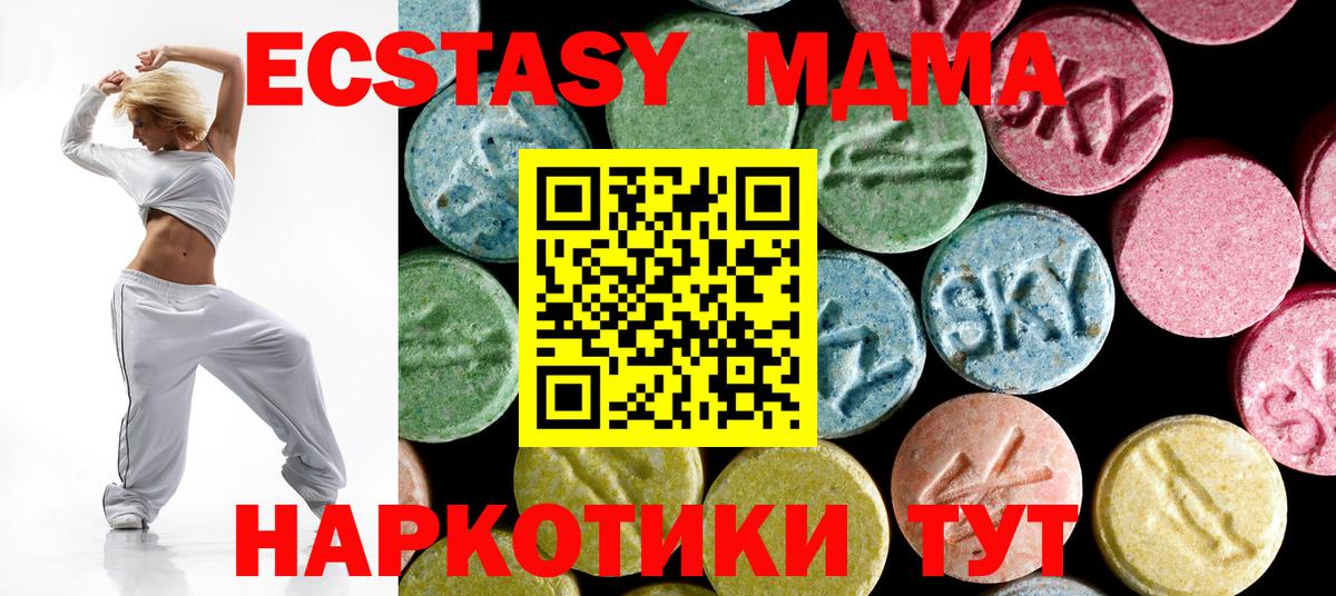 MDMA Molly  MDMA Molly  Вход с VPN  Камень-на-Оби 