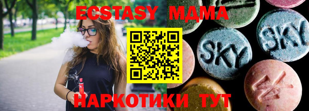 Меф МЯУ МЯУ   Камень-на-Оби  Экстази  A-PVP СК кристаллы  Гашиш  ГАШИШ  МДМА  Где продают наркотики?  Каннабис  Вход с VPN 