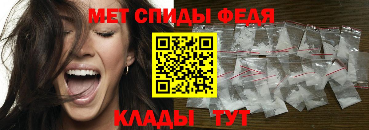 Камень-на-Оби  Метамфетамин пудра  Метамфетамин пудра  Вход с VPN 