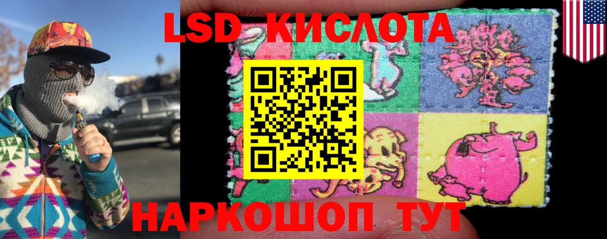 Камень-на-Оби  Наркотические марки 1,5мг  Вход с VPN 